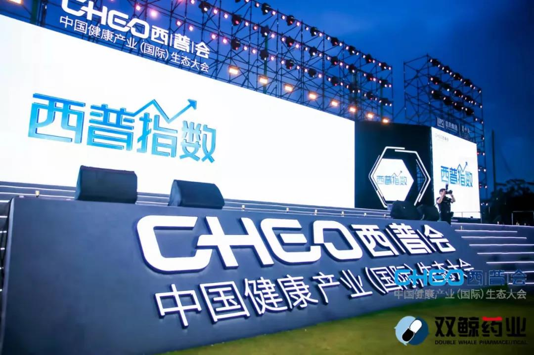 2020-2021年醫(yī)藥工業(yè)綜合競爭力指數(shù)TOP100企業(yè)權(quán)威發(fā)布，九芝堂實(shí)力上榜！