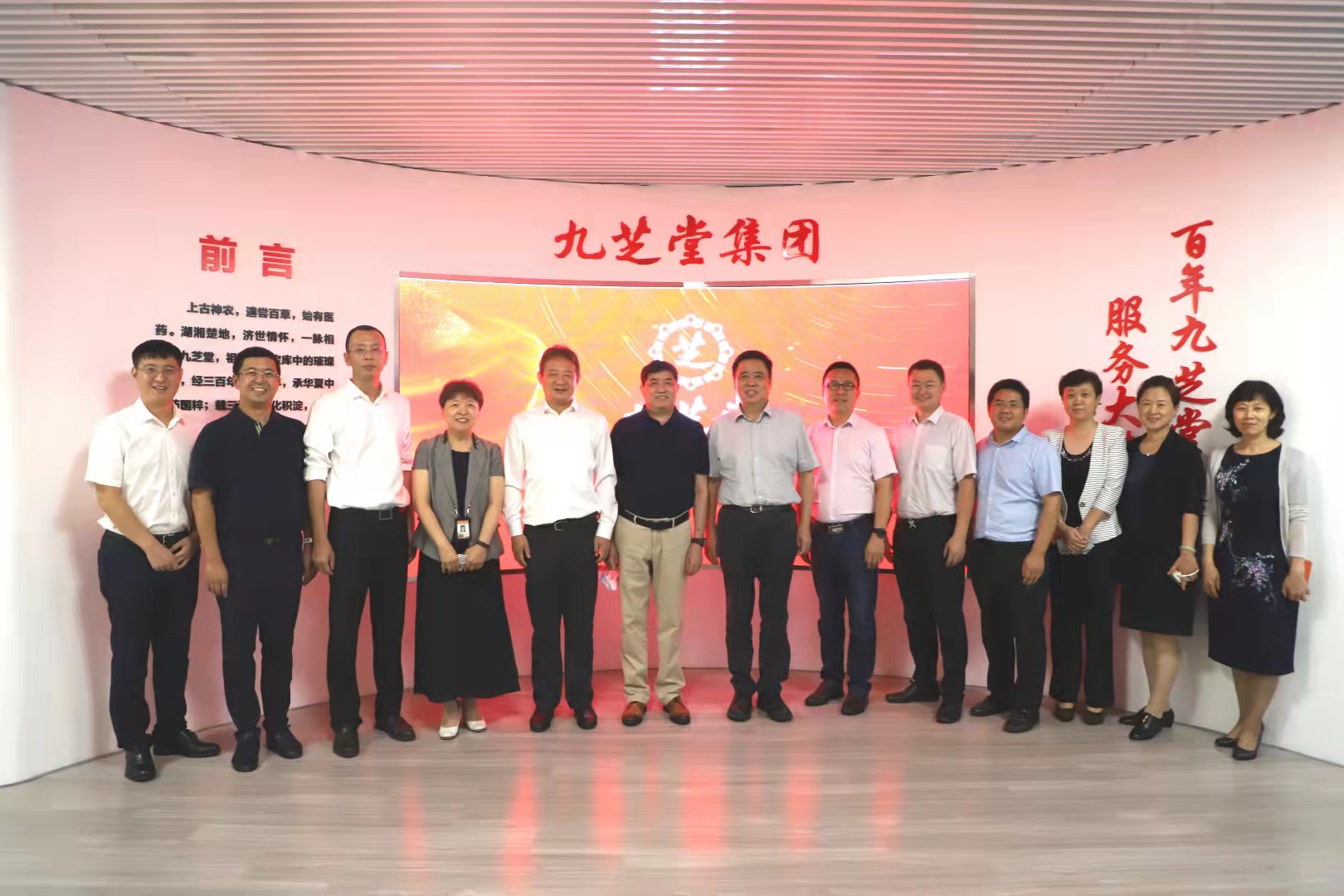 九芝堂攜手黑龍江中醫(yī)藥大學(xué)共同探索產(chǎn)學(xué)研共贏合作新模式