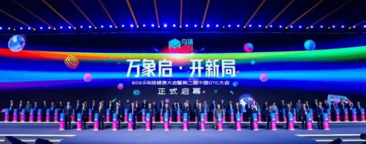 九芝堂榮登“2022中國非處方藥生產(chǎn)企業(yè)及產(chǎn)品榜”！