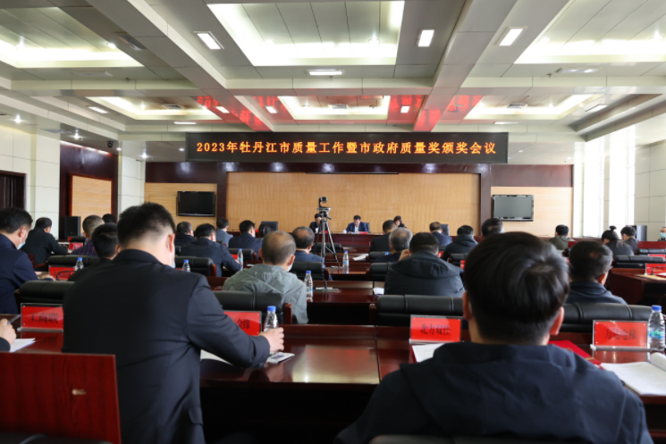 表彰先進樹立標桿 友搏藥業(yè)高質(zhì)量發(fā)展啟新程！